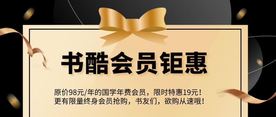 安庆市庆祝新版上线，充值钜惠！